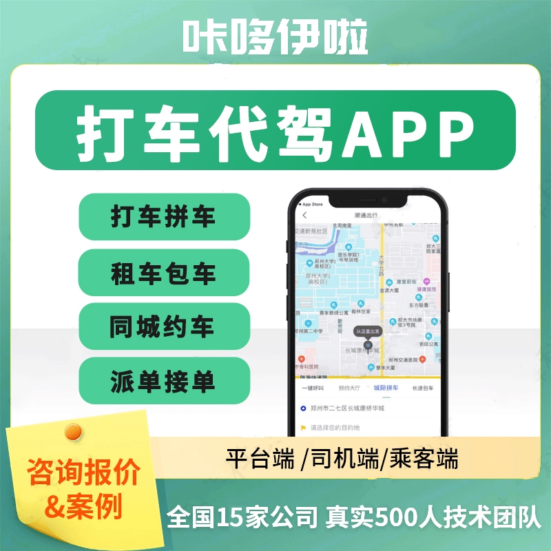 Android studio安卓开发项目点餐APP